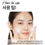 ETUDE Moistfull Collagen Cleansing Foam 150 ml